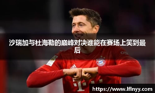 凤凰联盟app