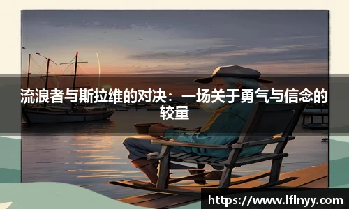 凤凰联盟app